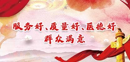 三好一滿意