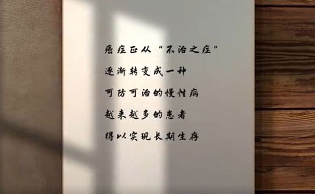 湖北日報 | 癌癥防治 關(guān)鍵在早